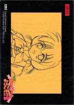 SP02 スペシャルカード02